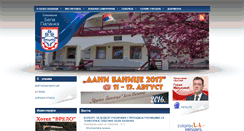 Desktop Screenshot of belapalanka.org.rs